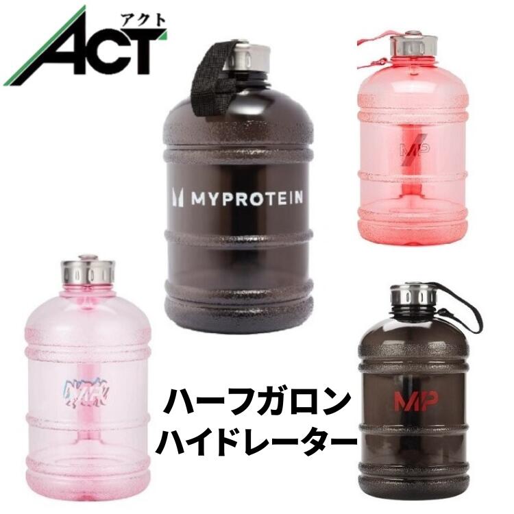 楽天市場】＼楽天マラソンP×5倍／ プロテインパウダー収納