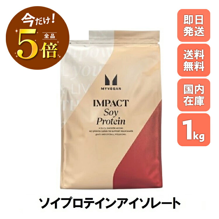 MYPROTEIN - マイプロテイン　ソイプロテイン MYPROTEIN マイプロテイン　ソイプロテイン -