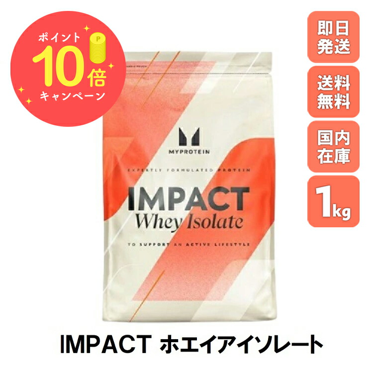 楽天市場】【本日ポイント×5倍】マイプロテイン ACTセレクト