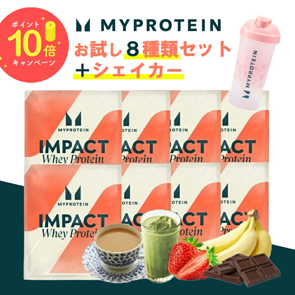 楽天市場】＼本日ポイント×10倍／マイプロテイン プロテイン