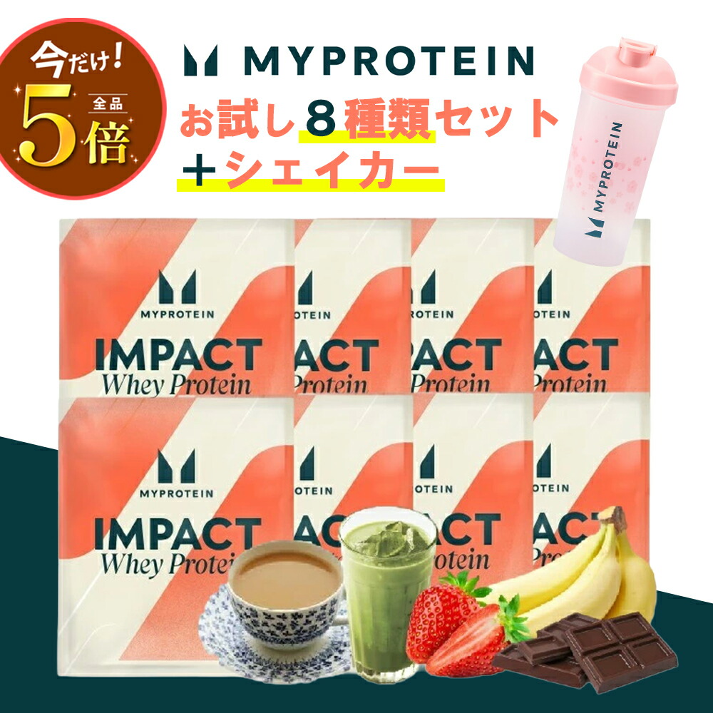 MYPROTEIN - マイプロテイン　ホエイ　インパクト　５kg 楽天市場】＼楽天マラソンP×5倍／マイプロテイン Impact