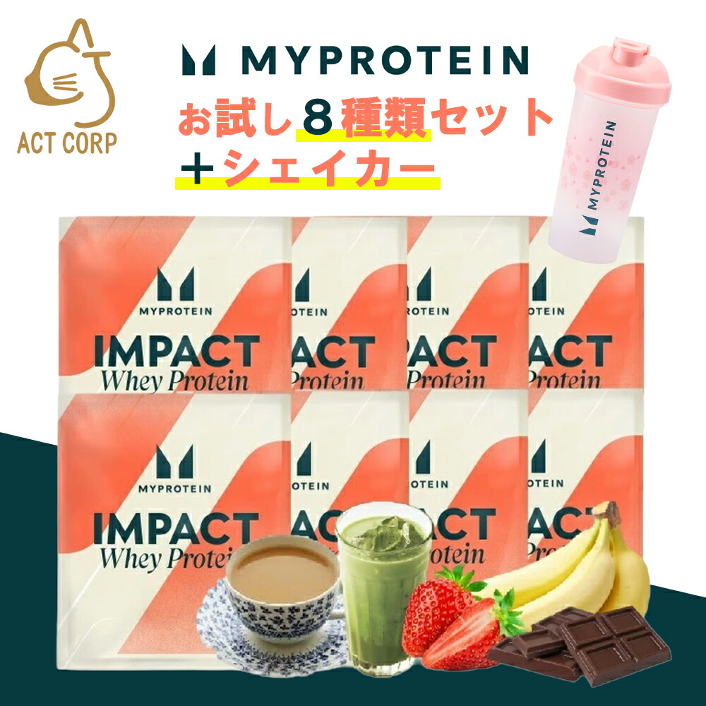 MYPROTEIN - マイプロテイン　人気2種セット 楽天市場】【超ポイントバック祭】マイプロテイン えらべる