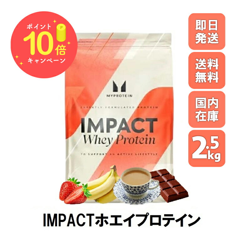 MYPROTEIN - まちゃおう　マイプロテイン ホエイプロテイン　1kg×2 変更可能 まちゃおう様専用 マイプロテイン ホエイプロテイン 1kg×2 変更可能