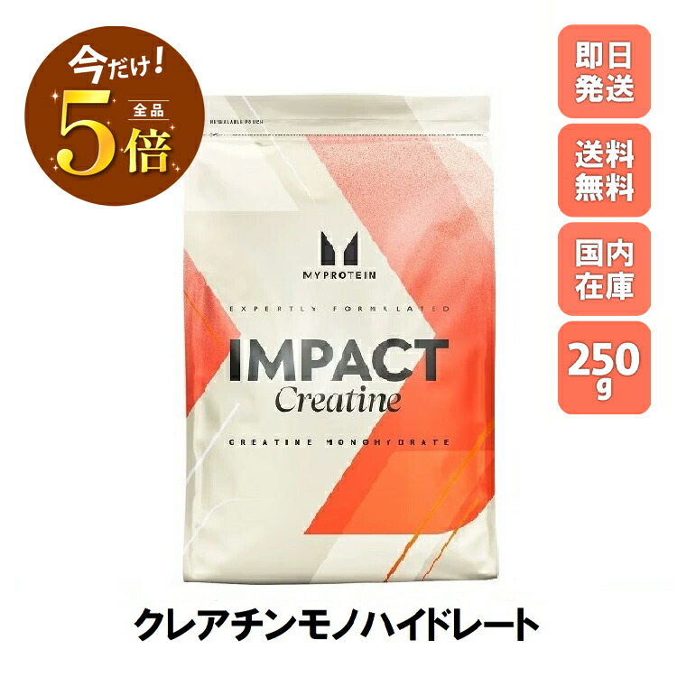 楽天市場】【本日ポイント×5倍】マイプロテイン L-グルタミン