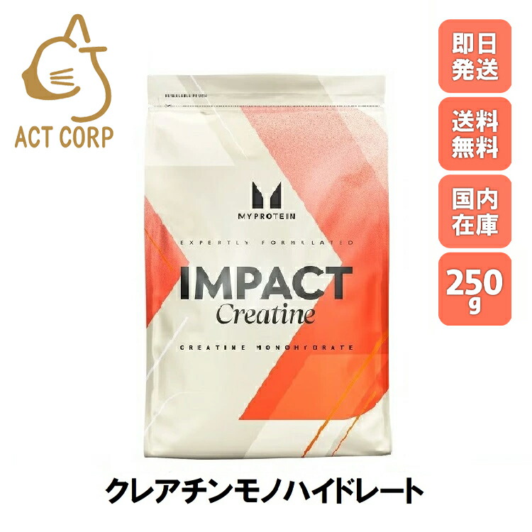 楽天市場】【即日発送×送料0円】マイプロテイン ピュア カフェ