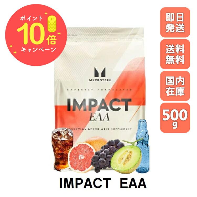 MYPROTEIN - MPXプロテイン10kg激安★マイプロテック★クレアチン配合★グレープ味WP Amazon | MPX ホエイプロテイン・マイプロテック プロテイン・W