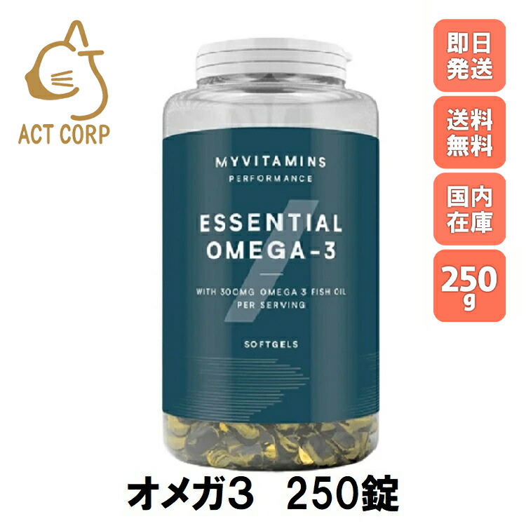 マイプロテイン リキッド L-カルニチン カプセル 90錠 4個 計360錠 マイプロテイン リキッド L-カルニチン カプセル 90錠 4個 計360