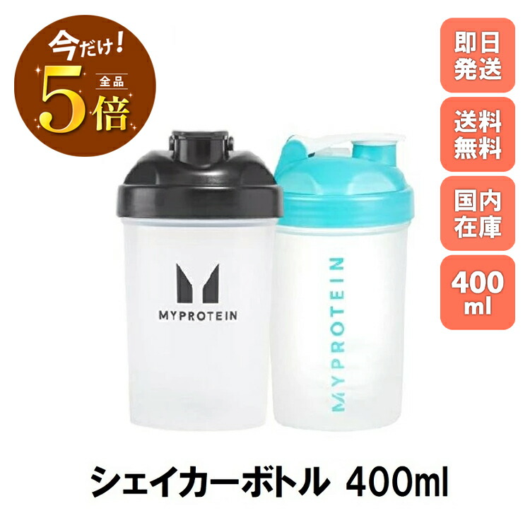 楽天市場】＼楽天マラソンP×5倍／マイプロテイン えらべる