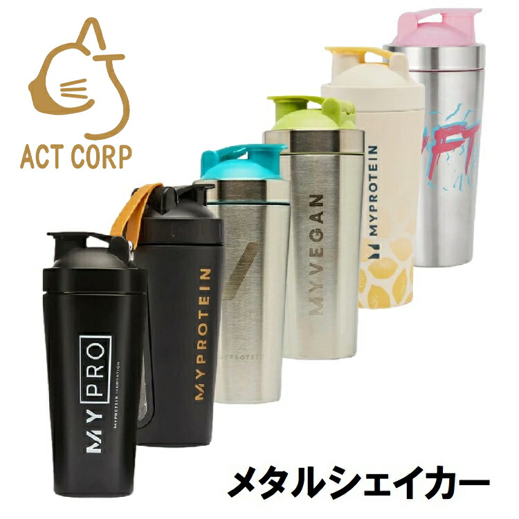 楽天市場】【即日発送×送料0円】マイプロテイン スマートシェイカー
