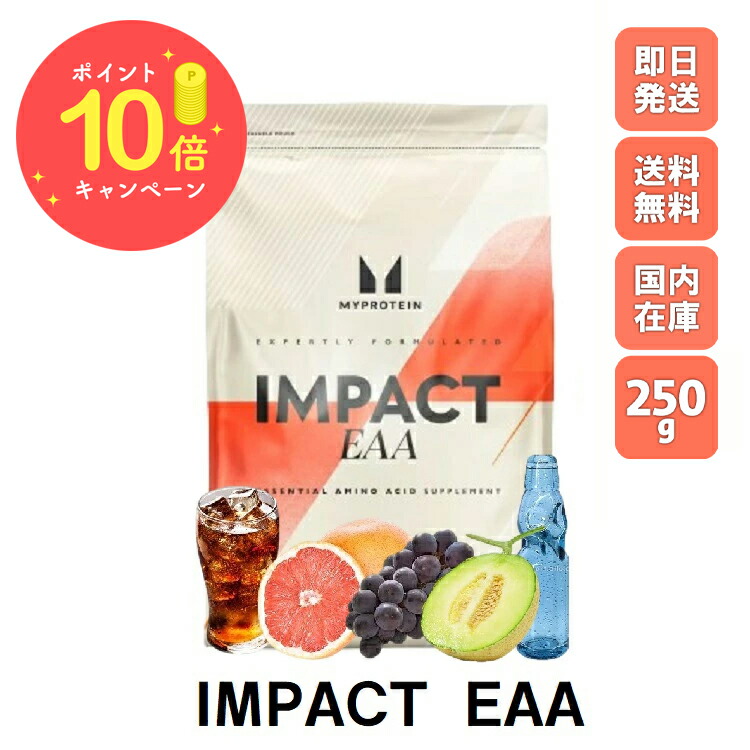 MYPROTEIN - マイプロテイン　EAA＆グルタミン 楽天市場】＼本日ポイント×10倍／マイプロテイン L-グルタミン