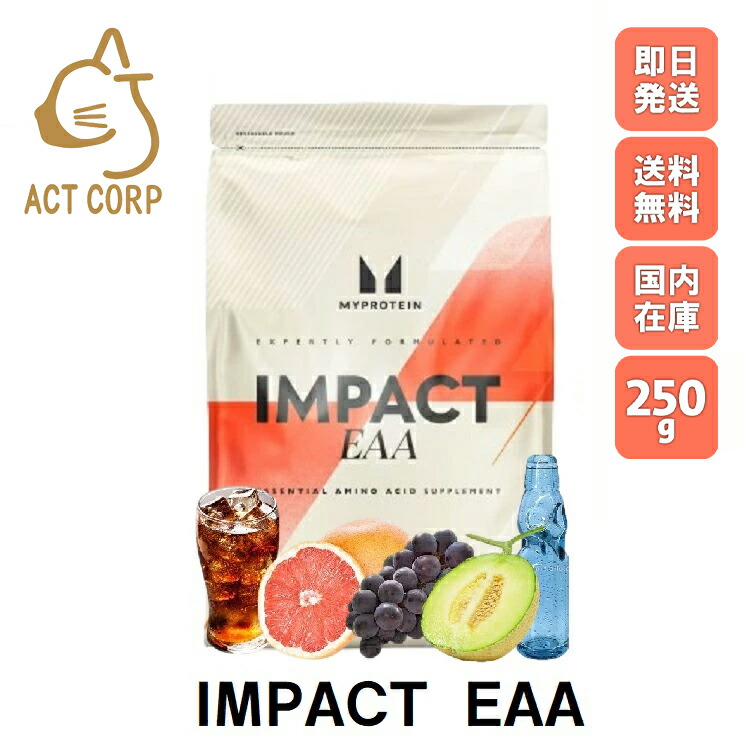 MYPROTEIN - 【送料無料】マイプロテイン EAA ゆず味 1kg マイプロテイン EAA ゆず味｜レビュー - 筋肉料理研究家Ryotaの