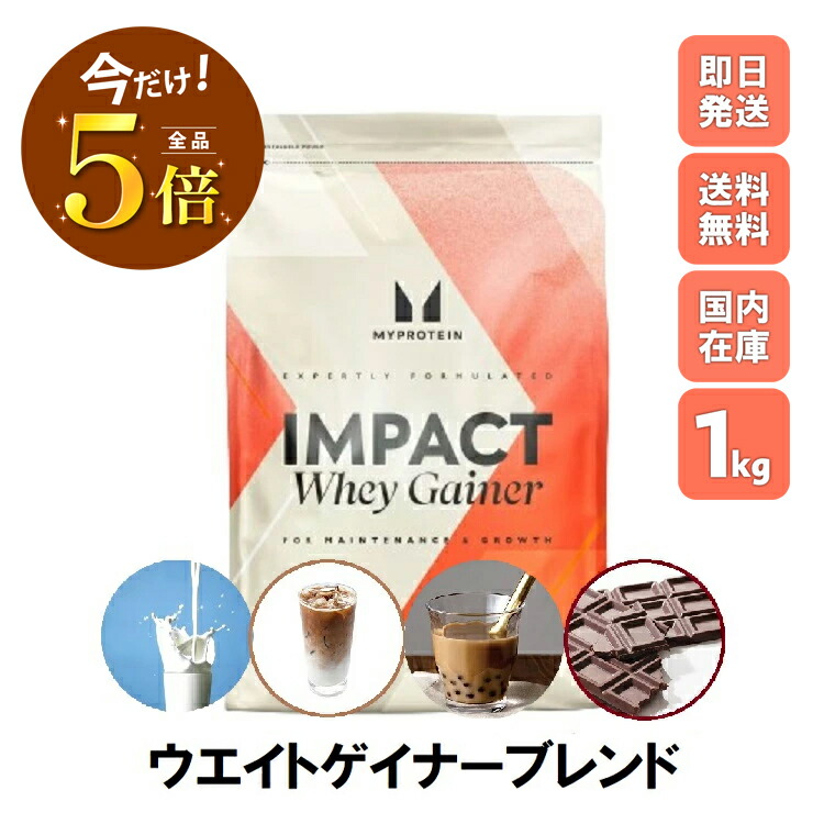 楽天市場】＼楽天マラソンP×5倍／マイプロテイン ACTセレクト