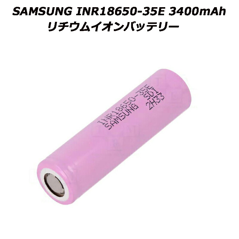 パスネット No.6 高容量18650 VTC6 3000mAh 30A 3.7v 18650電動工具用ソーラー用