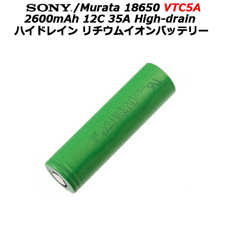 楽天市場】3400mAh パナソニック NCR18650B リチウムイオンバッテリー : アクトファースト 楽天市場店