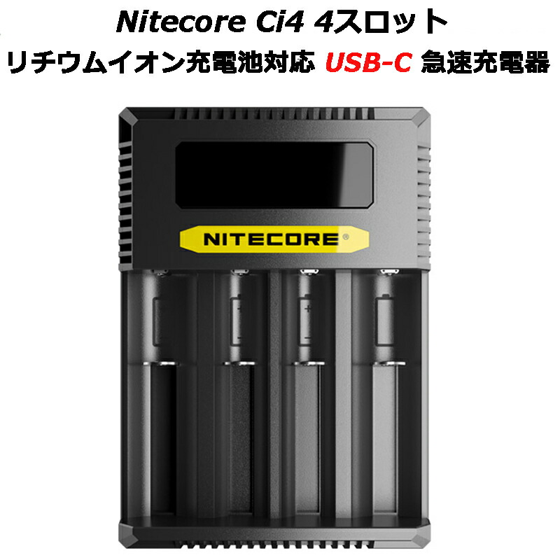 楽天市場】Sony 18650 VTC6 3000mAh 10C 30A High-drain ハイ