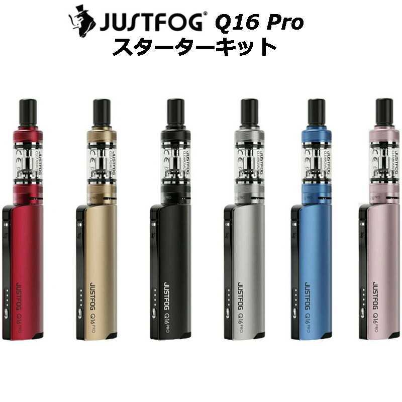 楽天市場】【スーパーSALE期間限定大特価】JUSTFOG Q16 Pro スターター