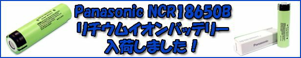 楽天市場】Sony 18650 VTC5 2600mAh 12C 30A High-drain ハイドレイン リチウムイオンバッテリー :  アクトファースト 楽天市場店