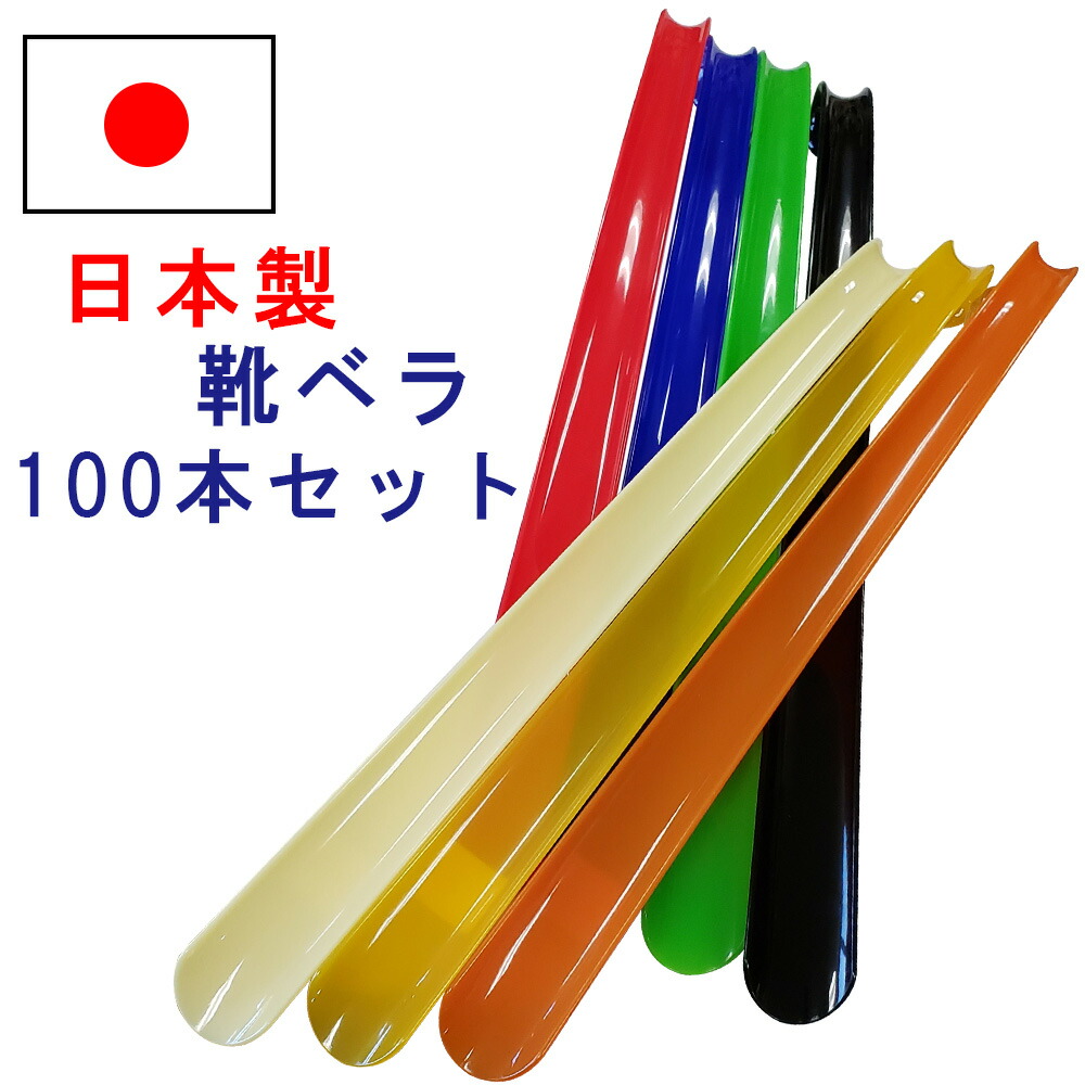 ステンレス鋼鋼板入り口・入口インソール??～もしもの時、足を守れる準備することしていますか？～
