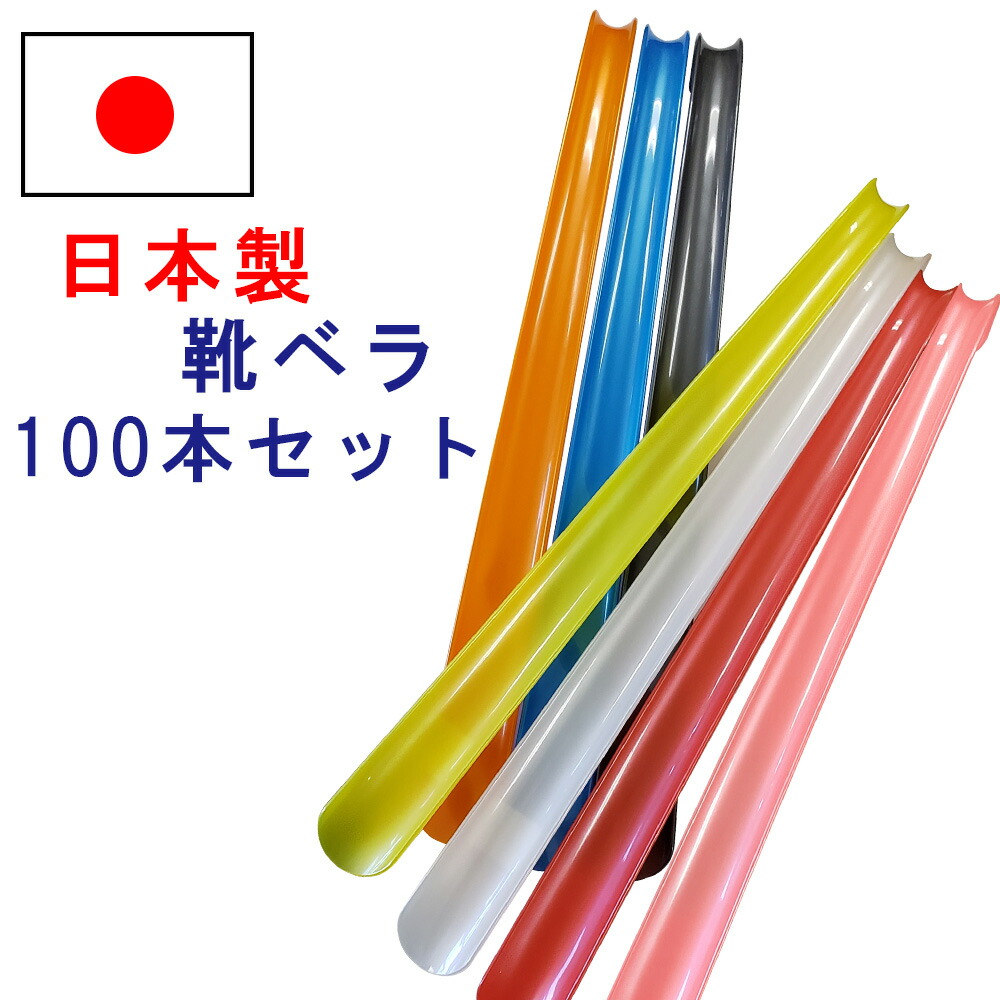 ステンレス鋼鋼板入り口・入口インソール??～もしもの時、足を守れる準備することしていますか？～