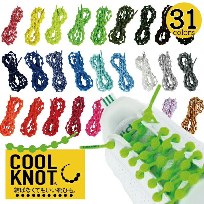 楽天市場】【今だけポイント5倍】靴紐 結ばない 結ばなくていい靴ひも