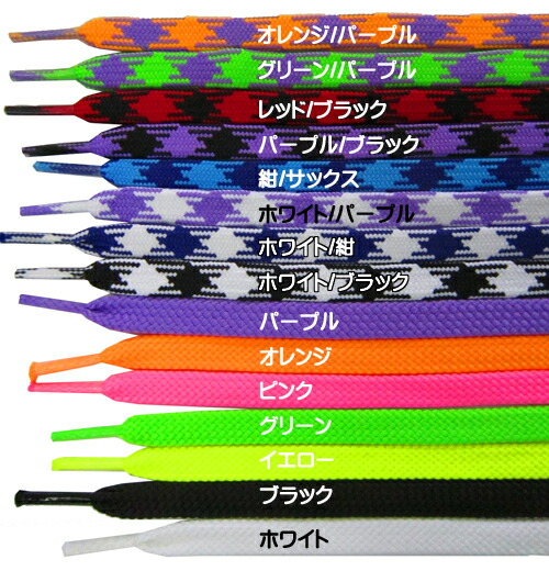ファッション平110cm