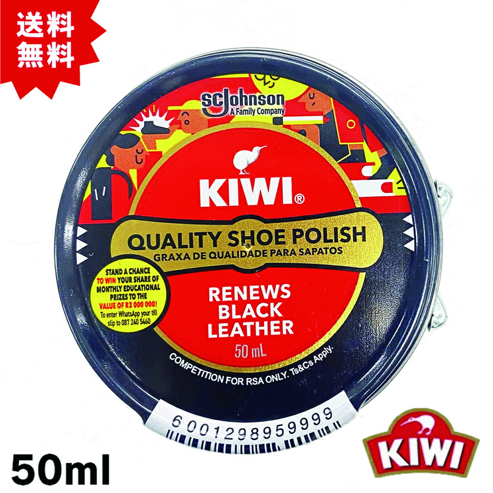 自衛隊　保革油　茶かつ　革靴手入れ具　半長靴 自衛隊 保革油 茶かつ 革靴手入れ具 半長靴 ミリタリー