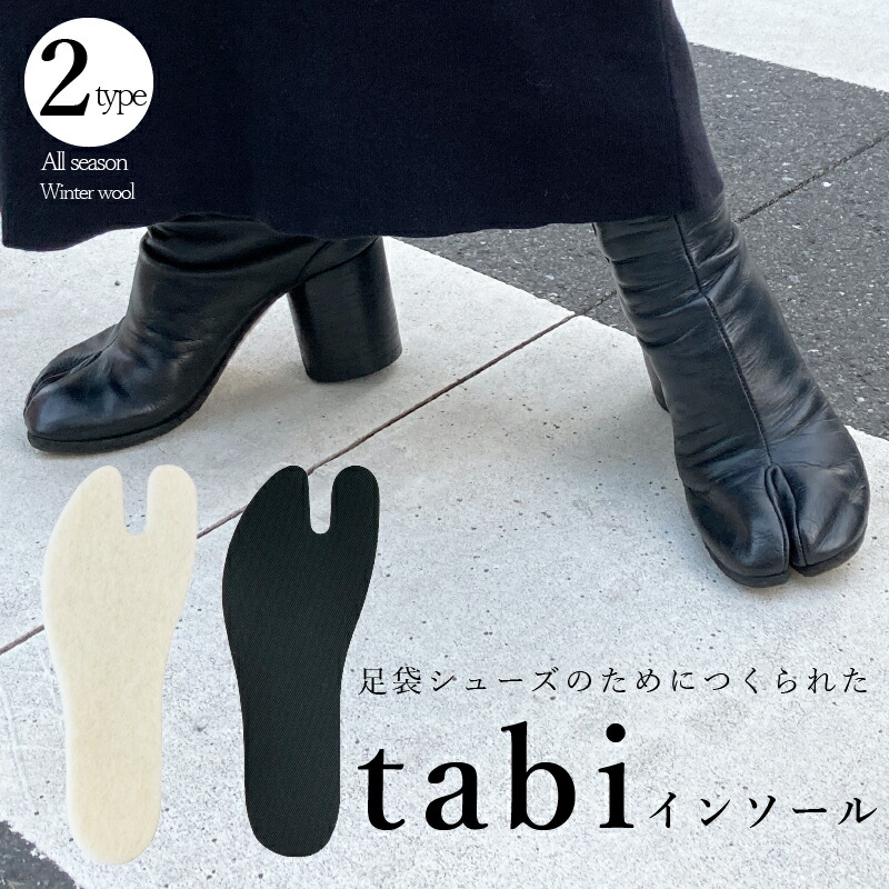 楽天市場】メゾン マルジェラ MAISON MARGIELA Tabi タビブーツ