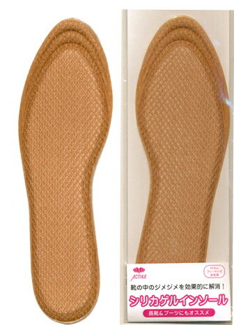 楽天市場 インソール 足ムレ対策に シリカゲルインソール女性用3足セット 外反母趾と中敷の足と靴の救急箱