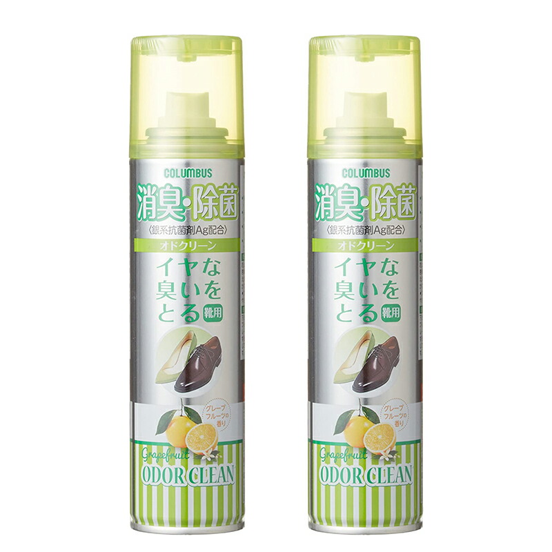 ポイント5倍 消臭スプレー 除菌 スプレー 即効ag消臭 180ml オドクリーン