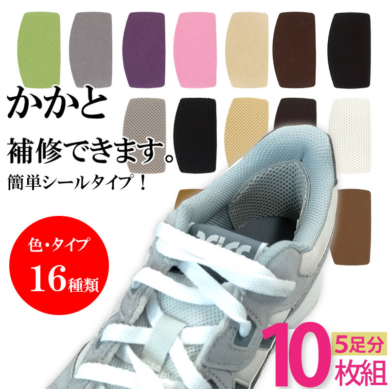 角スレ補修 | 革修理の革研究所 東大阪店