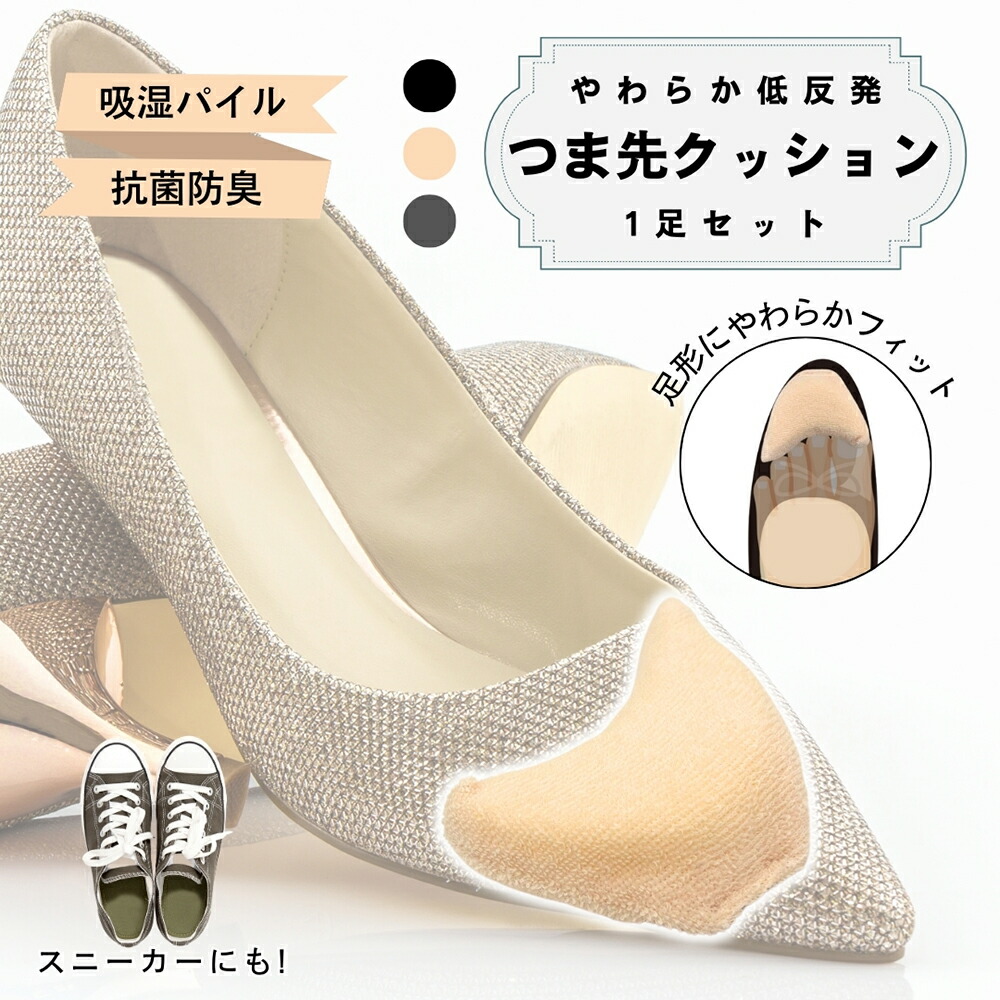 クッション① 新品・未開封 tk58_1.jpg
