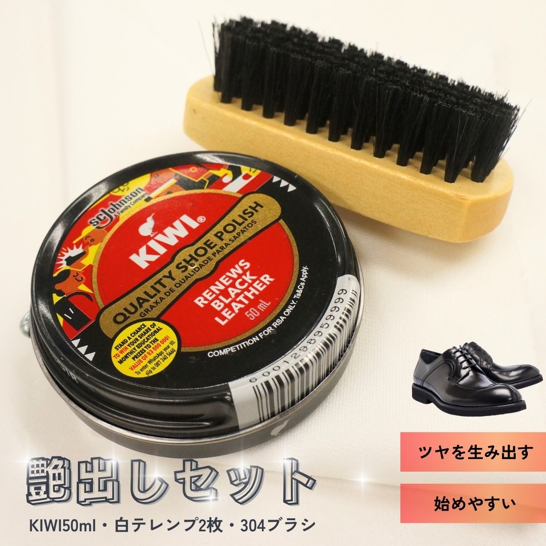 ドイツ　国防軍　靴墨？革クリーム　当時物 ドイツ 国防軍 靴墨？革クリーム 当時物