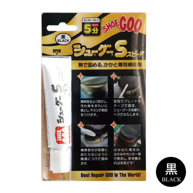 楽天市場】＼ポイント5倍／1000円ポッキリ 送料無料 かかと補修パッチ１足入り かかと補修 かかと擦り減り 5910 在庫限り【15】 :  外反母趾と中敷の足と靴の救急箱