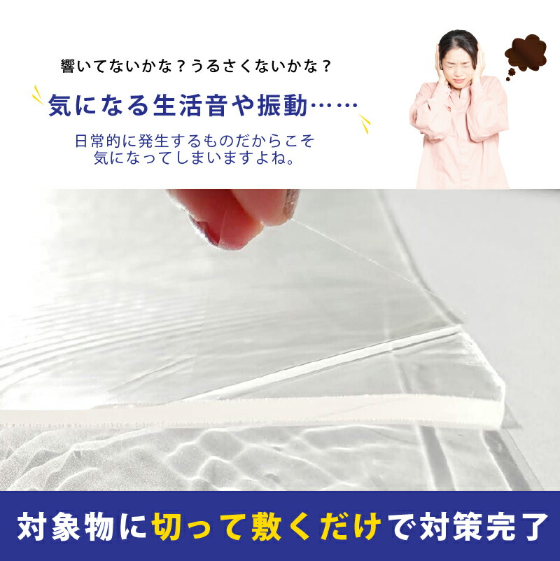 トラスト 撃吸収シート スーパーゲル 約100 300mm アウトレット 選べる厚み 振動 騒音 バイクシート バイクパーツ Diy 傷防止 マット 弾力 透明 振動吸収 ジェル パッド エラストマー 冷蔵庫 洗濯機 スピーカー Oa機器 3mm 5mm 自由にカットして使える Qdtek Vn