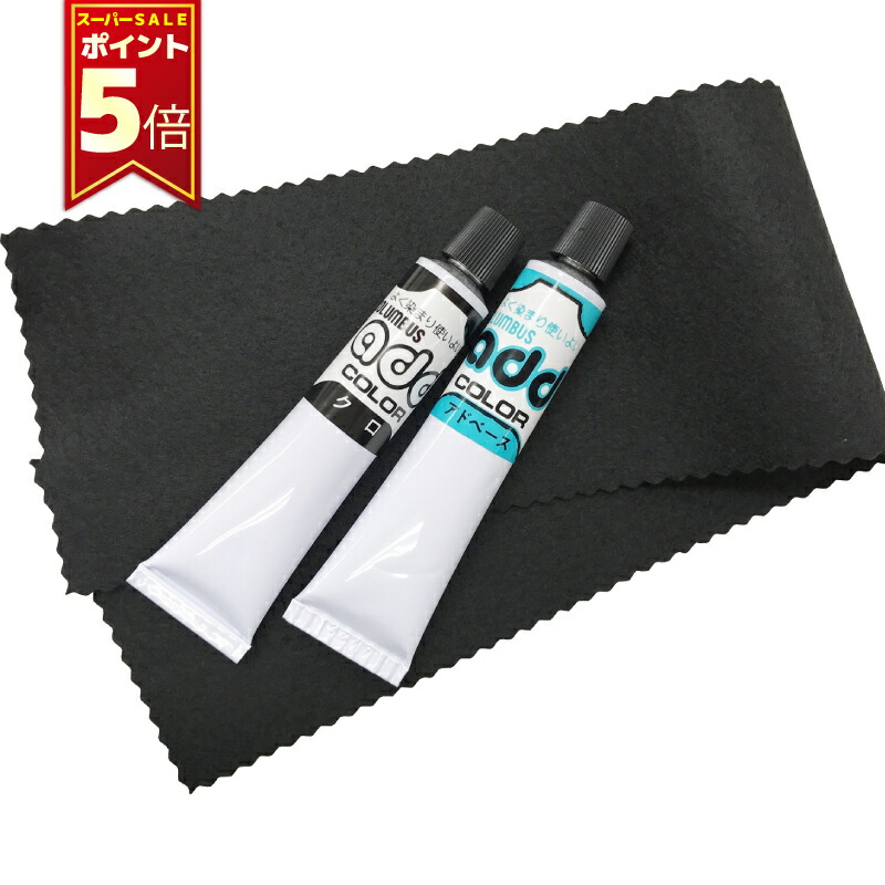 市場 コロンブス シューケア スポーツグッズ強力補修剤