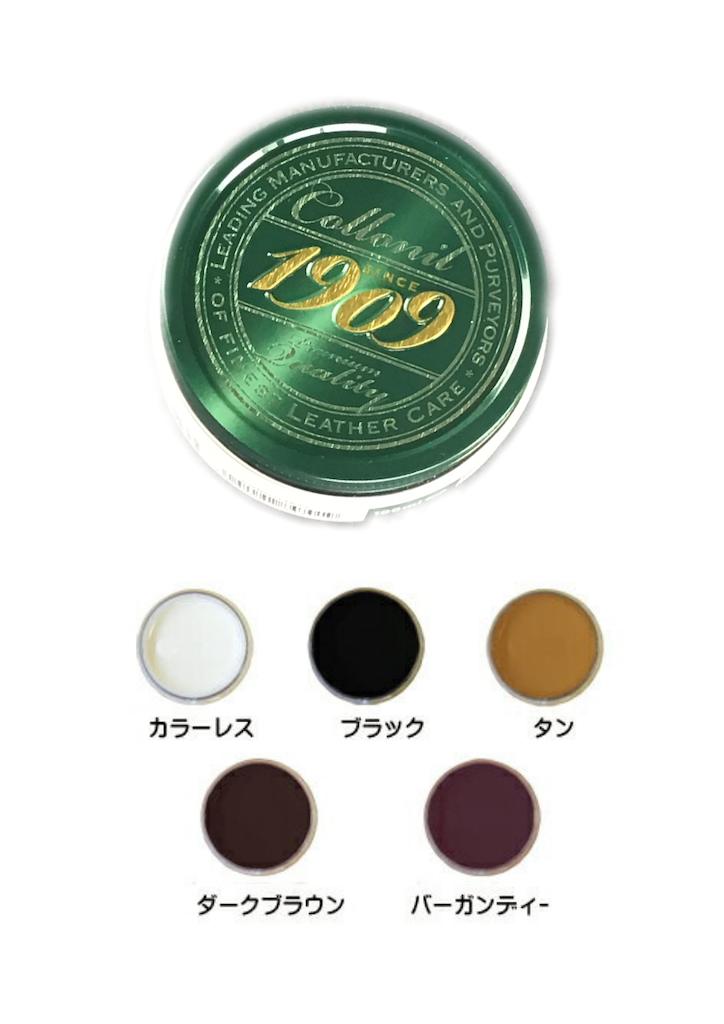 至上 collonil コロニルシュプリームクリームセット 靴クリームコロニル馬毛ブラシ白テレンプ Fセットコットンリネン袋つき ギフトシューケアセット ギフト 靴磨き レザー メンテナンス 本革 Collonil qdtek.vn 至上 collonil コロニルシュプリームクリームセット 靴クリームコロニル馬毛ブラシ白テレンプ Fセットコットンリネン袋つき ギフトシューケアセット ギフト 靴磨き レザー メンテナンス 本革 Collonil qdtek.vn