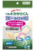 楽天市場】【今だけポイント5倍】O脚 送料無料 ソルボ ウェッジヒール