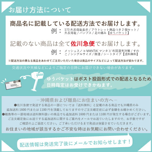 ファッション平紐(シューレース)110cm【メール便配送限定商品】靴紐/靴ひも/靴ヒモ/ナイキ/コンバース/【送料無料】
