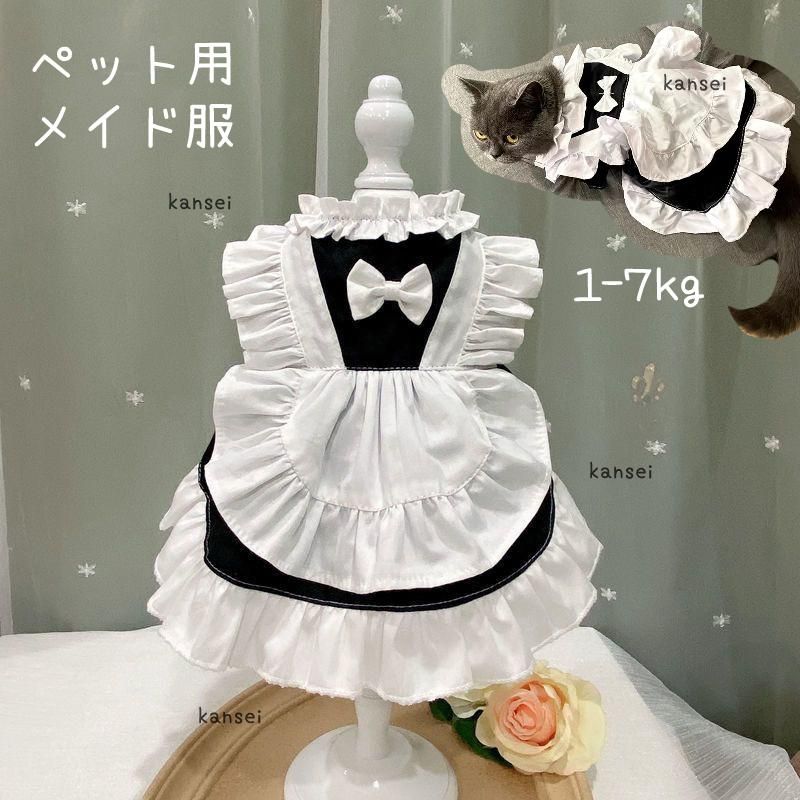 楽天市場】小型わんこ 白フリル ロリータワンピース メイドワンピース