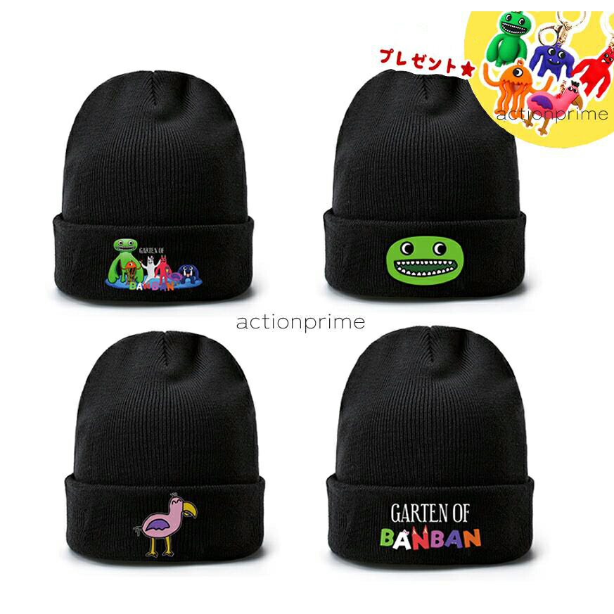 HUMAN MADE ブラックニット帽　おまけ付き HUMAN MADE(ヒューマンメイド) ハートワッパンキャップHM27GD104