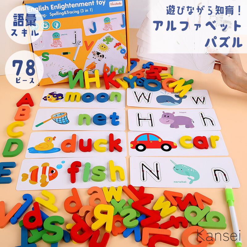 楽天市場】【送料無料】 アルファベットマットゲーム Learning