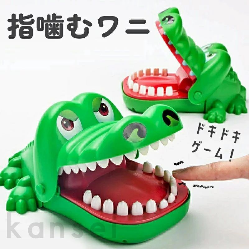 楽天市場】【最大2000円OFF&P10倍】ワニワニパニック おもちゃ