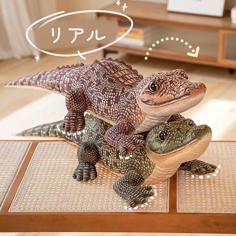 ワニ 楽天市場】大きな ワニ ぬいぐるみ crocodile 緑 サイズ：160cm
