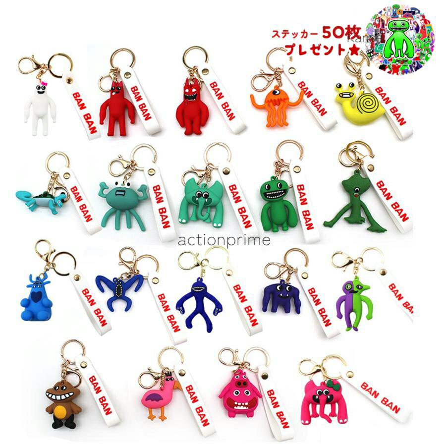 GARTEN OF BANBAN 立体ラバーマスコット 全10種 M109440544