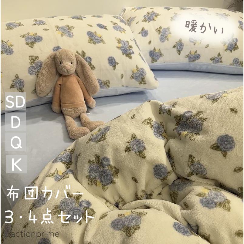 楽天市場】【SALE／20%OFF】【Sleep】(ダブル)パンダモチーフ