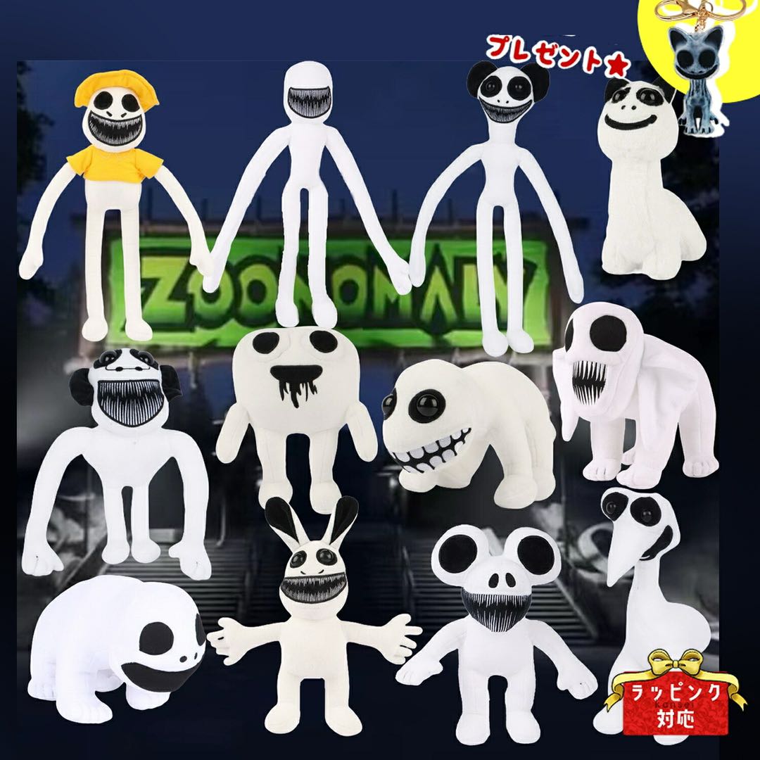 本物品質の 楽天市場】5点セット ぬいぐるみ ズーノマリー Plush Zoonomaly ぬいぐるみ