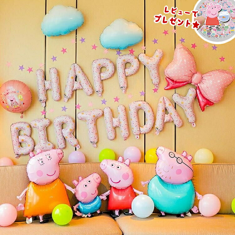 楽天市場】セガトイズ ペッパピッグ Peppa Pig なかよしフレンズ