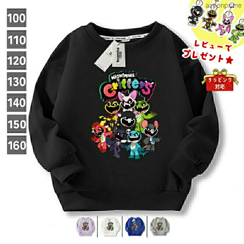 楽天市場】一部即納 当日発送可 アメイジング デジタル サーカス The