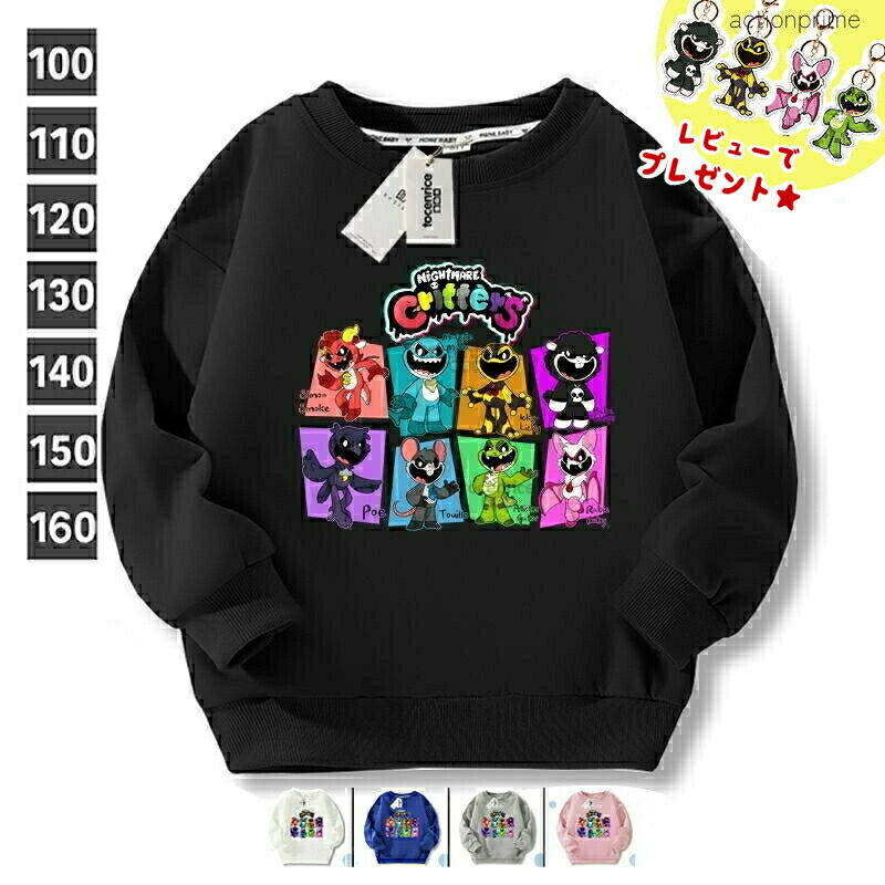 楽天市場】ナイトメアクリッターズ nightmare Critters ヤーナビー