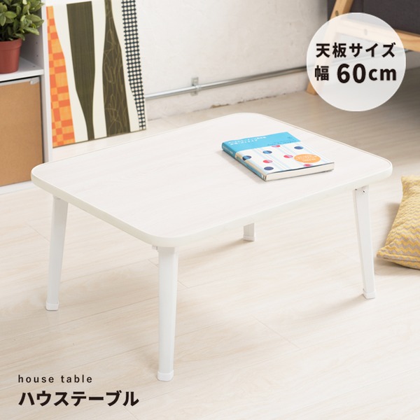楽天市場】フリーローテーブル 150×60cmローテーブル 木製 サイド 